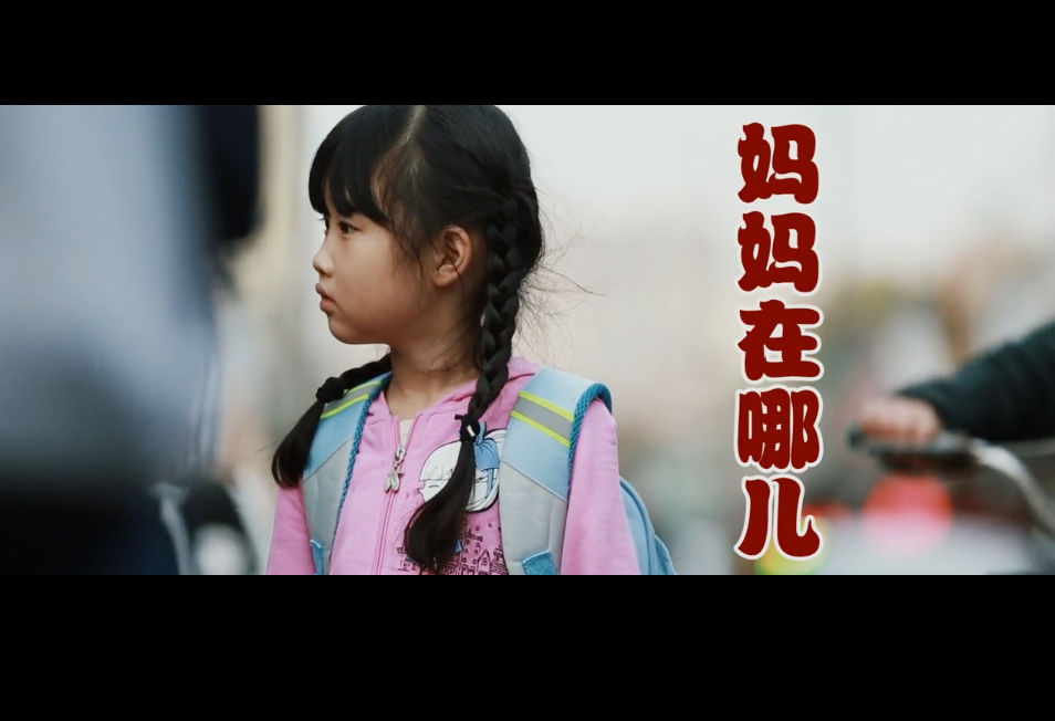 媽媽在哪兒