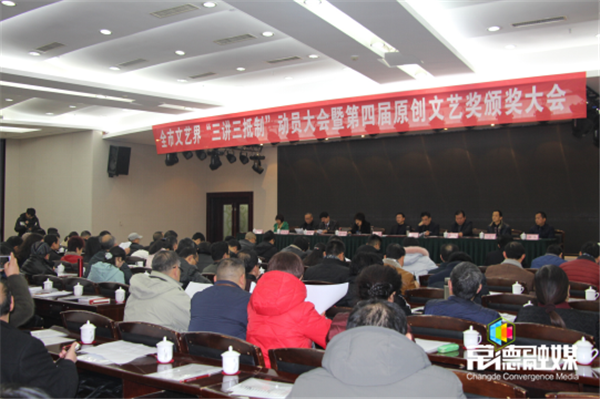 第四屆常德原創(chuàng)文藝獎(jiǎng)新鮮出爐 22件文藝作品 11個(gè)組織單位獲表彰