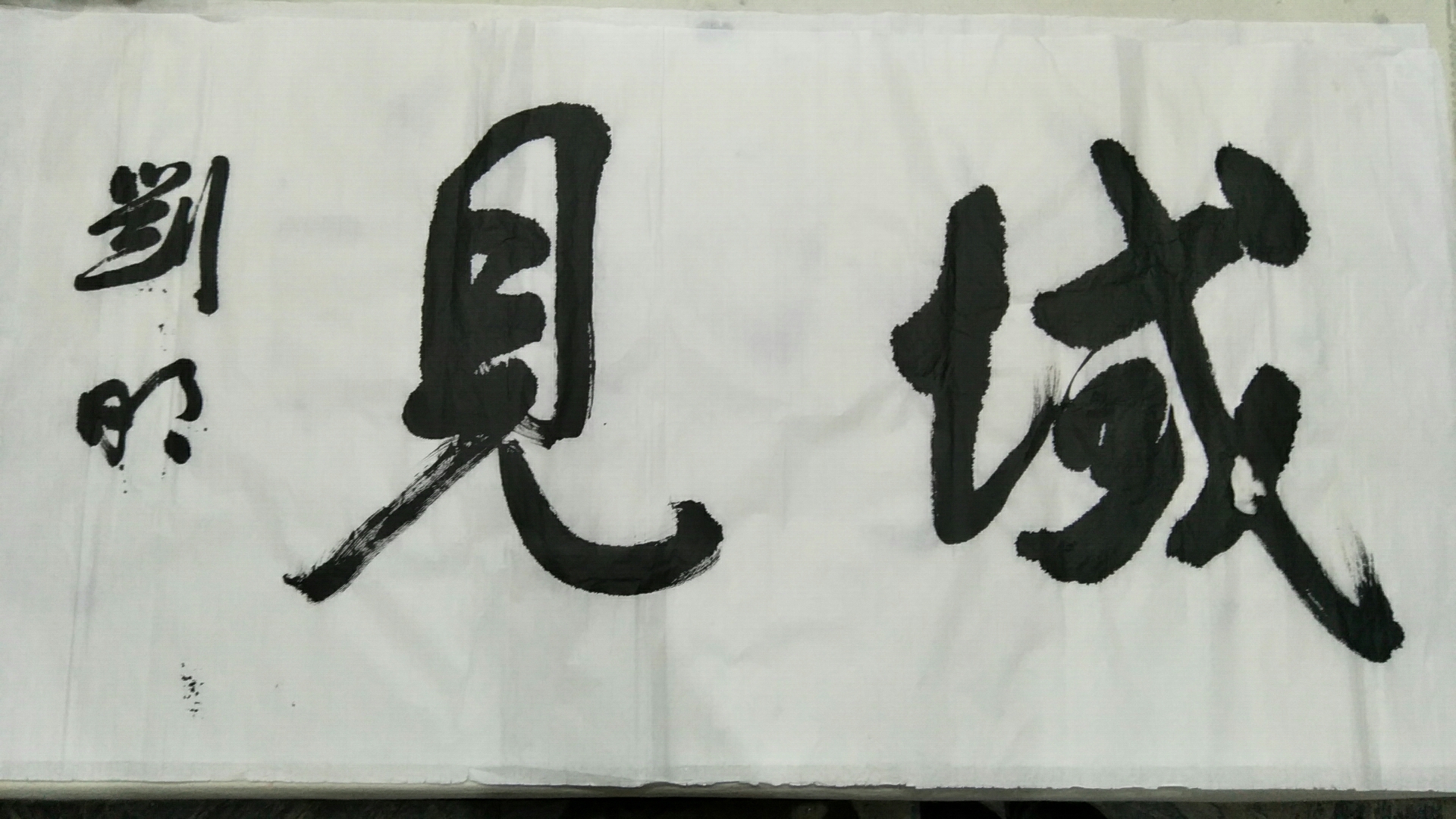 域見(jiàn)文創(chuàng)，遇見(jiàn)你我