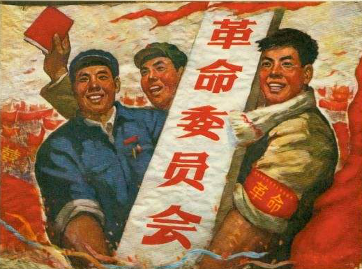 3月2日：常德地區(qū)革委會(huì)成立