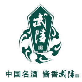 8月1日，武陵酒榮獲國(guó)家金質(zhì)獎(jiǎng)