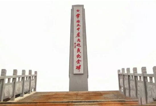 9月10日，常德文甲農(nóng)民起義