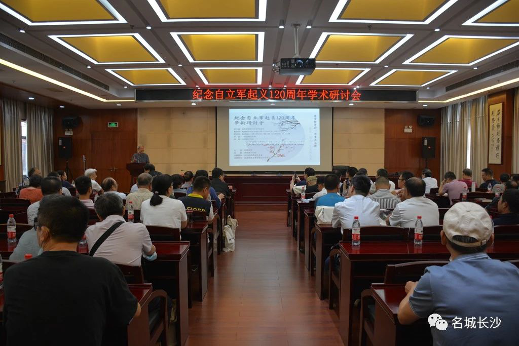  晚清時(shí)期張家界籍反清斗士參加自立軍起義
