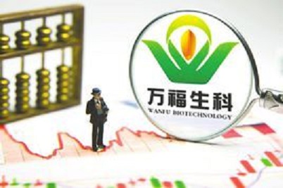 9月27日，萬(wàn)福生科上市