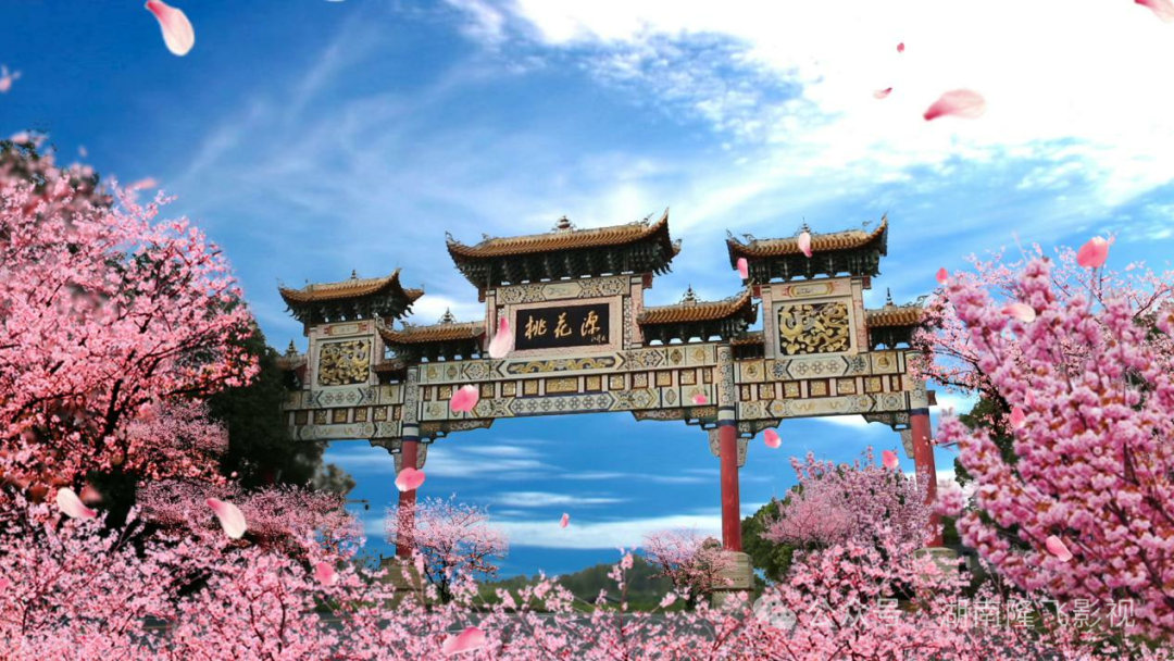 李長(zhǎng)華|一個(gè)邵陽(yáng)人對(duì)“常德桃花源”情有獨(dú)鐘，創(chuàng)作電影劇本《夢(mèng)回桃花源》讓歷史正本清源！