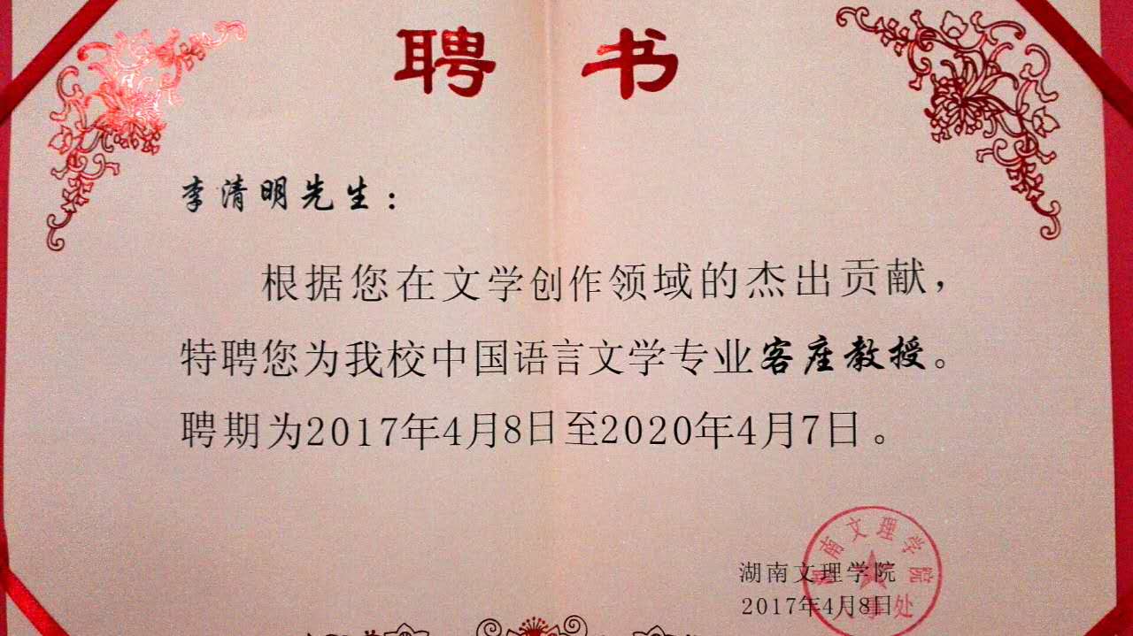 隆飛影視,宣傳片拍攝,專題片拍攝,隆飛影視文化傳播,常德紀(jì)錄片拍攝,宣傳片拍攝價(jià)格,沅澧美味167,常德梨園頌,梨園頌