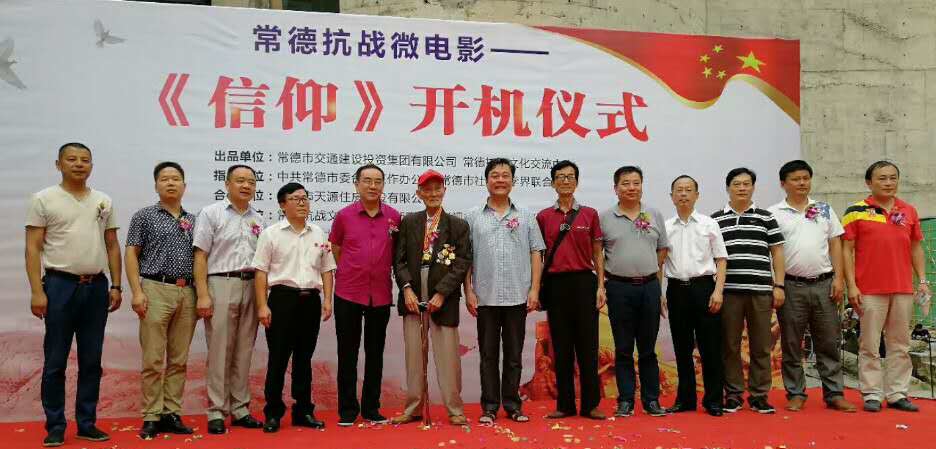 隆飛影視,宣傳片拍攝,專題片拍攝,隆飛影視文化傳播,常德紀(jì)錄片拍攝,宣傳片拍攝價(jià)格,沅澧美味167,常德梨園頌,梨園頌