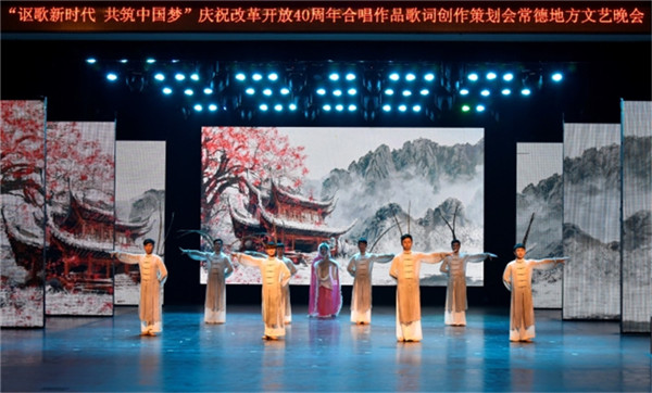 隆飛影視,宣傳片拍攝,專題片拍攝,隆飛影視文化傳播,常德紀(jì)錄片拍攝,宣傳片拍攝價(jià)格,沅澧美味167,常德梨園頌,梨園頌