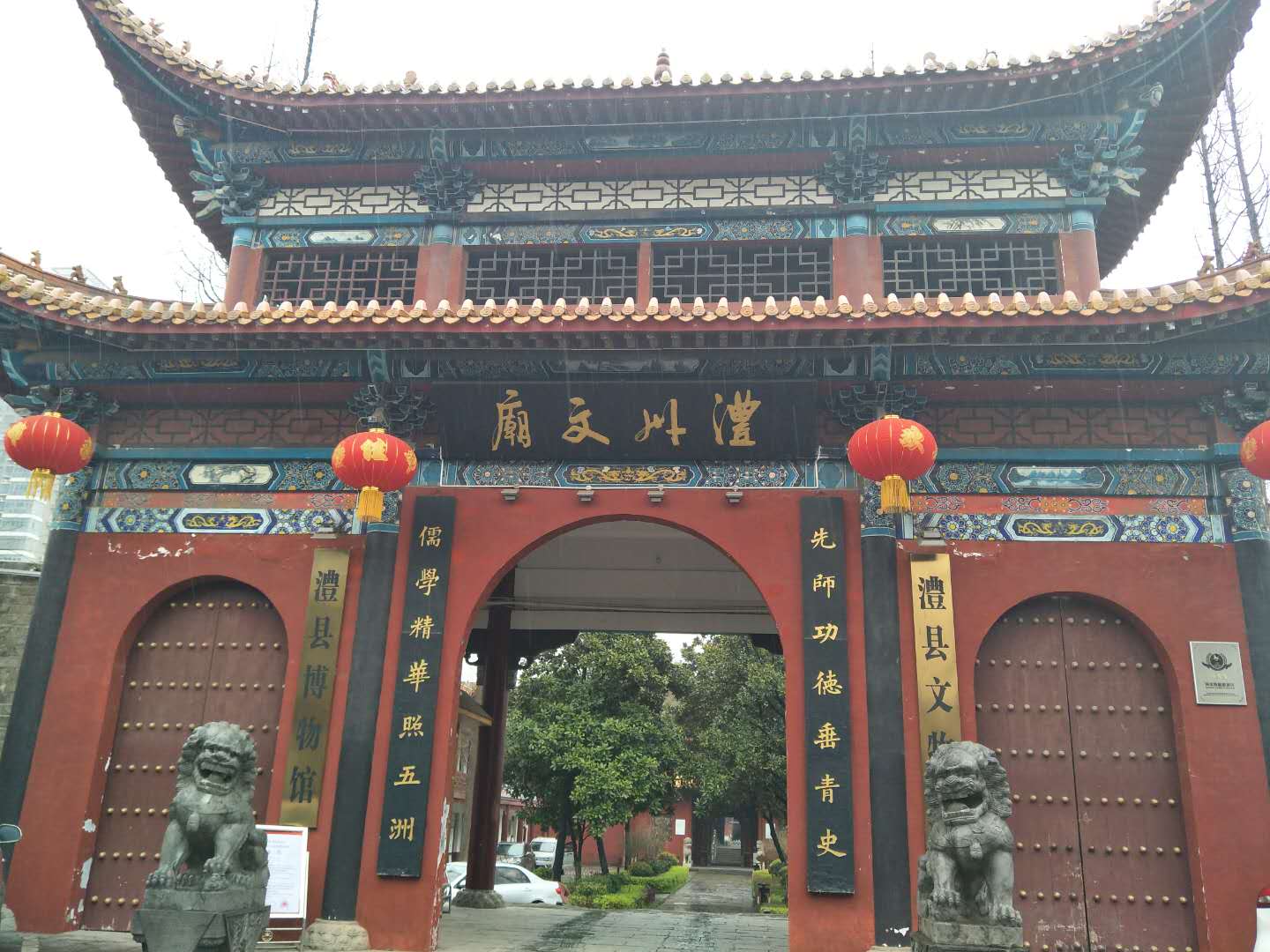 隆飛影視,宣傳片拍攝,專題片拍攝,隆飛影視文化傳播,常德紀(jì)錄片拍攝,宣傳片拍攝價(jià)格,沅澧美味167,常德梨園頌,梨園頌