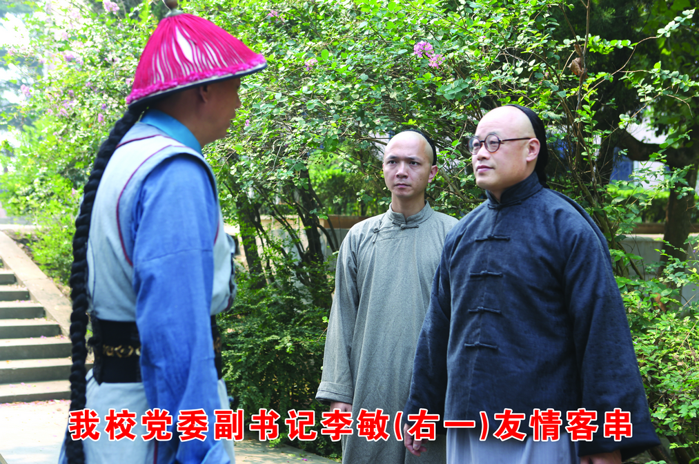 常德名人
