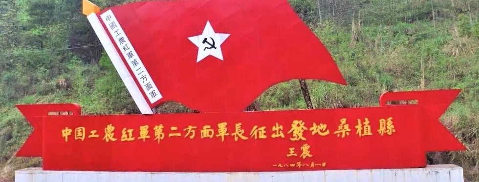 隆飛影視,宣傳片拍攝,專題片拍攝,隆飛影視文化傳播,常德紀(jì)錄片拍攝,宣傳片拍攝價(jià)格,沅澧美味167,常德梨園頌,梨園頌