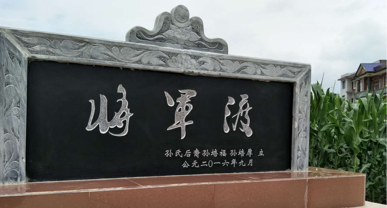 隆飛影視,宣傳片拍攝,專題片拍攝,隆飛影視文化傳播,常德紀(jì)錄片拍攝,宣傳片拍攝價格,沅澧美味167,常德梨園頌,梨園頌