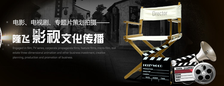 隆飛影視,宣傳片拍攝,專題片拍攝,隆飛影視文化傳播,常德紀錄片拍攝,宣傳片拍攝價格,沅澧美味167,常德梨園頌,梨園頌