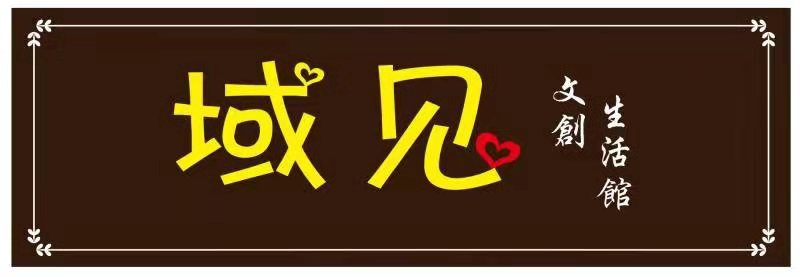 隆飛影視,宣傳片拍攝,專題片拍攝,隆飛影視文化傳播,常德紀(jì)錄片拍攝,宣傳片拍攝價格,沅澧美味167,常德梨園頌,梨園頌