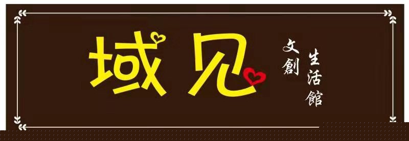 隆飛影視,宣傳片拍攝,專題片拍攝,隆飛影視文化傳播,常德紀(jì)錄片拍攝,宣傳片拍攝價(jià)格,沅澧美味167,常德梨園頌,梨園頌