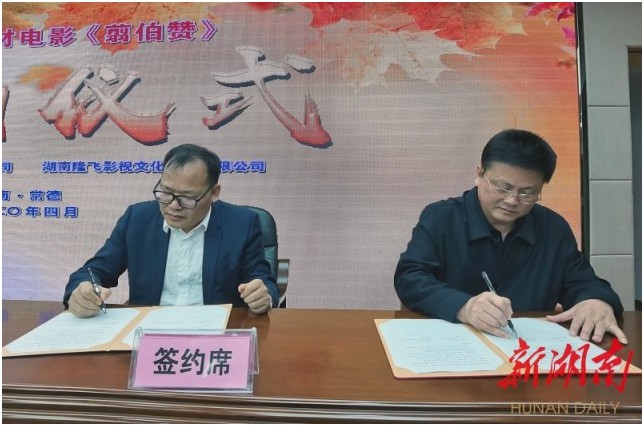 隆飛影視,宣傳片拍攝,專題片拍攝,隆飛影視文化傳播,常德紀(jì)錄片拍攝,宣傳片拍攝價(jià)格,沅澧美味167,常德梨園頌,梨園頌