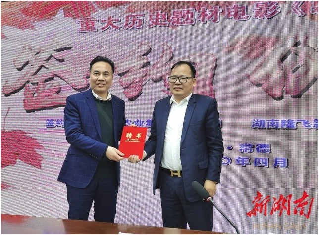 隆飛影視,宣傳片拍攝,專題片拍攝,隆飛影視文化傳播,常德紀(jì)錄片拍攝,宣傳片拍攝價(jià)格,沅澧美味167,常德梨園頌,梨園頌