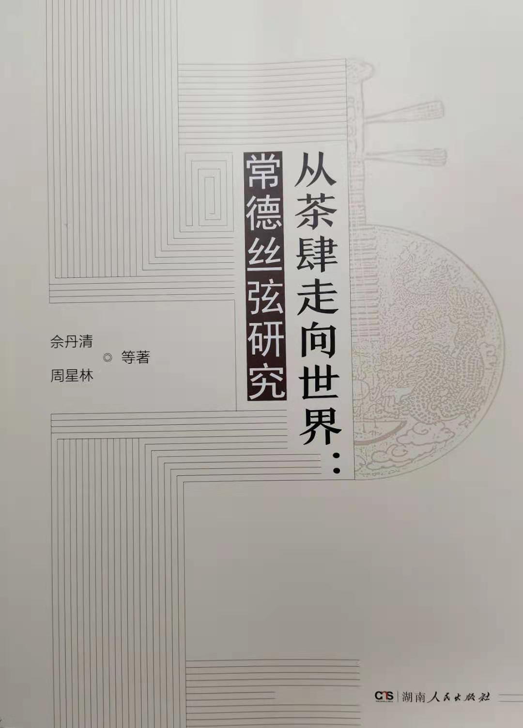 隆飛影視,宣傳片拍攝,專題片拍攝,隆飛影視文化傳播,常德紀錄片拍攝,宣傳片拍攝價格,沅澧美味167,常德梨園頌,梨園頌