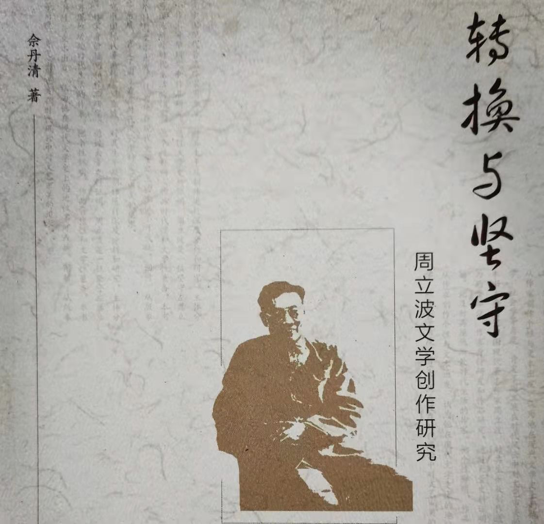 隆飛影視,宣傳片拍攝,專題片拍攝,隆飛影視文化傳播,常德紀(jì)錄片拍攝,宣傳片拍攝價格,沅澧美味167,常德梨園頌,梨園頌