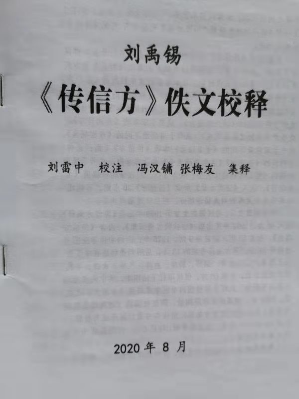 隆飛影視,宣傳片拍攝,專題片拍攝,隆飛影視文化傳播,常德紀(jì)錄片拍攝,宣傳片拍攝價(jià)格,沅澧美味167,常德梨園頌,梨園頌