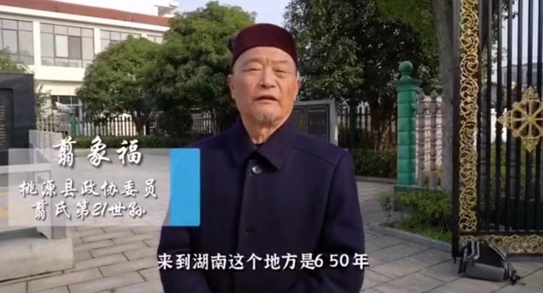 隆飛影視,宣傳片拍攝,專題片拍攝,隆飛影視文化傳播,常德紀錄片拍攝,宣傳片拍攝價格,沅澧美味167,常德梨園頌,梨園頌