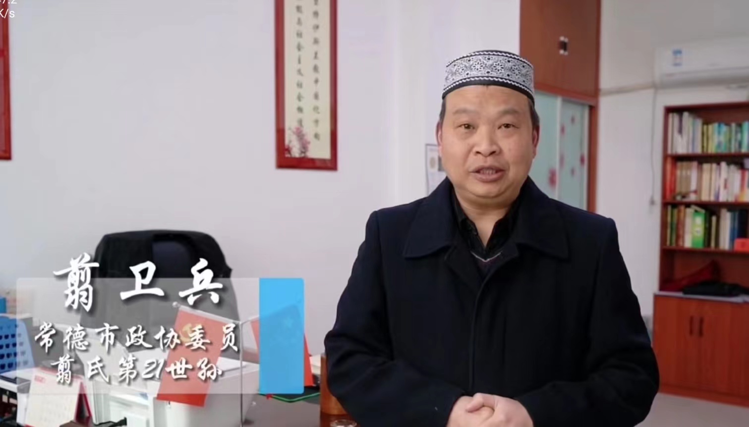隆飛影視,宣傳片拍攝,專題片拍攝,隆飛影視文化傳播,常德紀(jì)錄片拍攝,宣傳片拍攝價(jià)格,沅澧美味167,常德梨園頌,梨園頌
