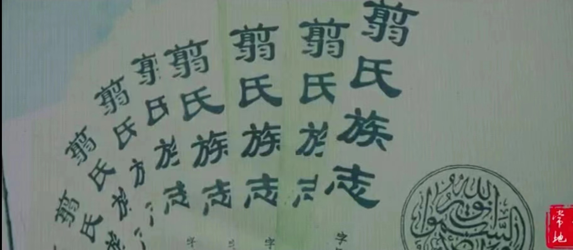 隆飛影視,宣傳片拍攝,專題片拍攝,隆飛影視文化傳播,常德紀(jì)錄片拍攝,宣傳片拍攝價(jià)格,沅澧美味167,常德梨園頌,梨園頌