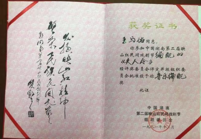 隆飛影視,宣傳片拍攝,專題片拍攝,隆飛影視文化傳播,常德紀錄片拍攝,宣傳片拍攝價格,沅澧美味167,常德梨園頌,梨園頌