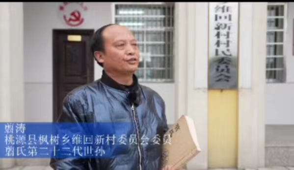 隆飛影視,宣傳片拍攝,專題片拍攝,隆飛影視文化傳播,常德紀錄片拍攝,宣傳片拍攝價格,沅澧美味167,常德梨園頌,梨園頌