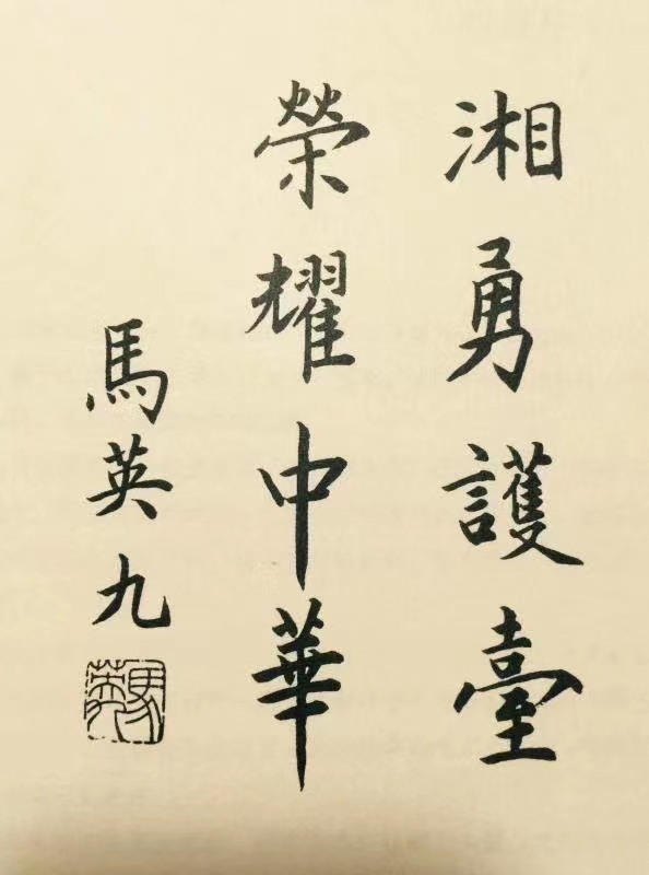 隆飛影視,宣傳片拍攝,專題片拍攝,隆飛影視文化傳播,常德紀錄片拍攝,宣傳片拍攝價格,沅澧美味167,常德梨園頌,梨園頌