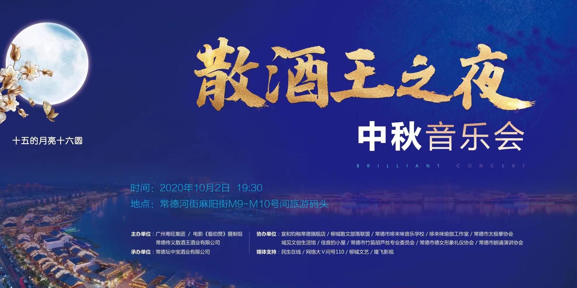 隆飛影視,宣傳片拍攝,專題片拍攝,隆飛影視文化傳播,常德紀(jì)錄片拍攝,宣傳片拍攝價(jià)格,沅澧美味167,常德梨園頌,梨園頌