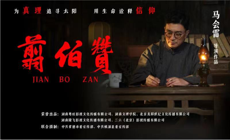 隆飛影視,宣傳片拍攝,專題片拍攝,隆飛影視文化傳播,常德紀錄片拍攝,宣傳片拍攝價格,沅澧美味167,常德梨園頌,梨園頌