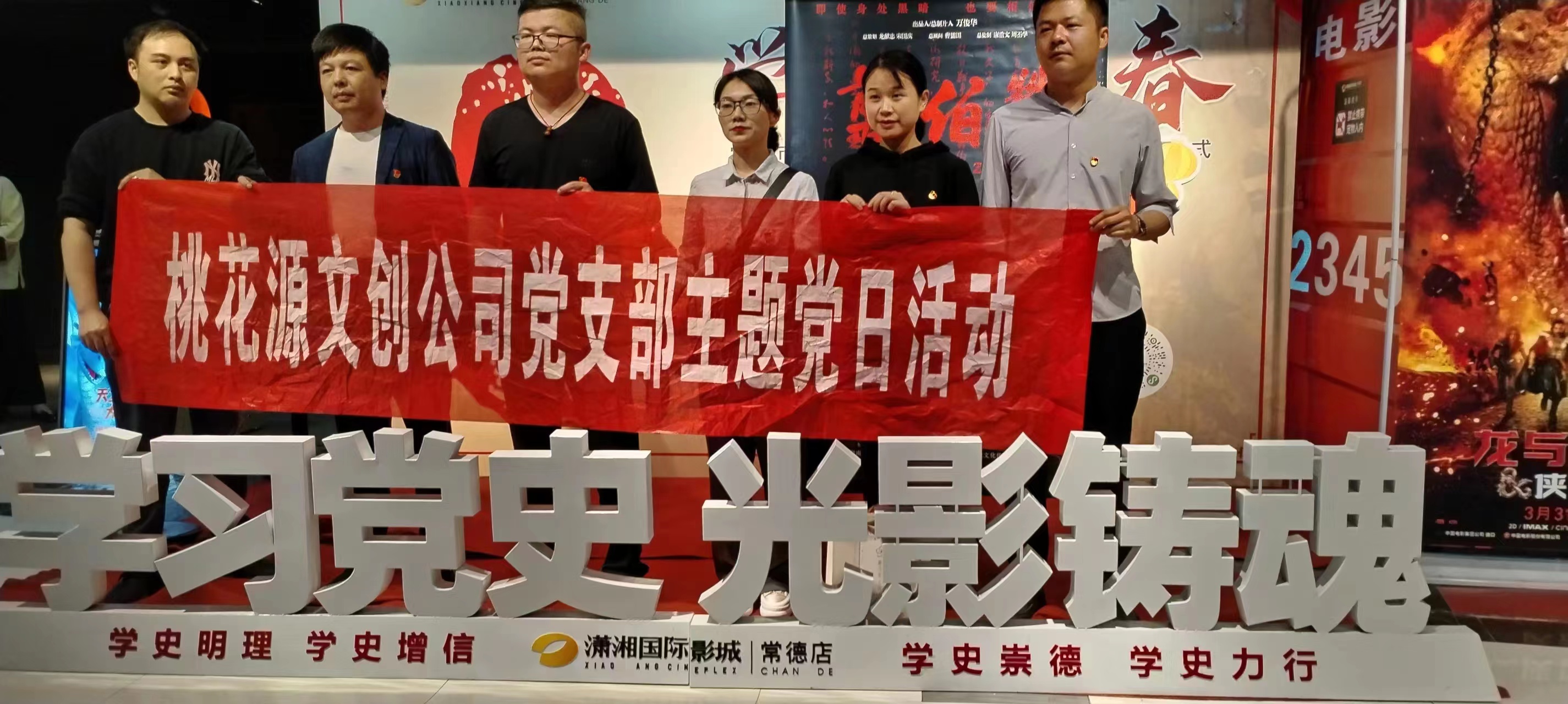 隆飛影視,宣傳片拍攝,專題片拍攝,隆飛影視文化傳播,常德紀錄片拍攝,宣傳片拍攝價格,沅澧美味167,常德梨園頌,梨園頌