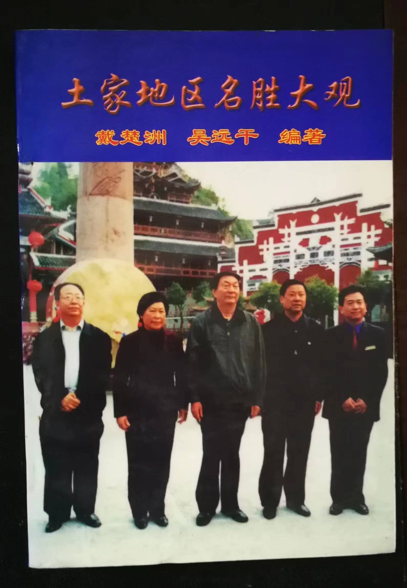 隆飛影視,宣傳片拍攝,專題片拍攝,隆飛影視文化傳播,常德紀(jì)錄片拍攝,宣傳片拍攝價格,沅澧美味167,常德梨園頌,梨園頌