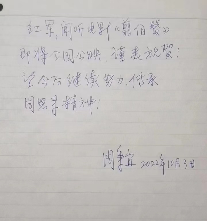 隆飛影視,宣傳片拍攝,專題片拍攝,隆飛影視文化傳播,常德紀錄片拍攝,宣傳片拍攝價格,沅澧美味167,常德梨園頌,梨園頌