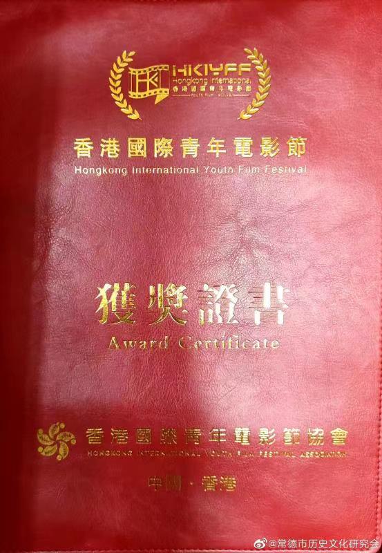 隆飛影視,宣傳片拍攝,專題片拍攝,隆飛影視文化傳播,常德紀錄片拍攝,宣傳片拍攝價格,沅澧美味167,常德梨園頌,梨園頌