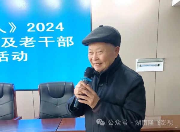 隆飛影視,宣傳片拍攝,專題片拍攝,隆飛影視文化傳播,常德紀錄片拍攝,宣傳片拍攝價格,沅澧美味167,常德梨園頌,梨園頌