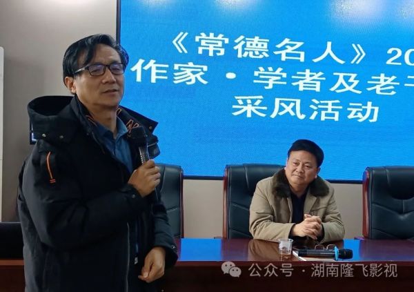 隆飛影視,宣傳片拍攝,專題片拍攝,隆飛影視文化傳播,常德紀錄片拍攝,宣傳片拍攝價格,沅澧美味167,常德梨園頌,梨園頌