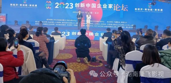 隆飛影視,宣傳片拍攝,專題片拍攝,隆飛影視文化傳播,常德紀(jì)錄片拍攝,宣傳片拍攝價(jià)格,沅澧美味167,常德梨園頌,梨園頌
