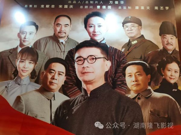 隆飛影視,宣傳片拍攝,專題片拍攝,隆飛影視文化傳播,常德紀(jì)錄片拍攝,宣傳片拍攝價(jià)格,沅澧美味167,常德梨園頌,梨園頌