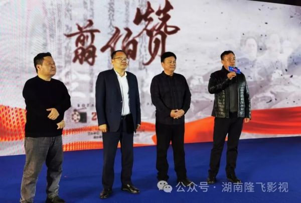 隆飛影視,宣傳片拍攝,專題片拍攝,隆飛影視文化傳播,常德紀(jì)錄片拍攝,宣傳片拍攝價(jià)格,沅澧美味167,常德梨園頌,梨園頌