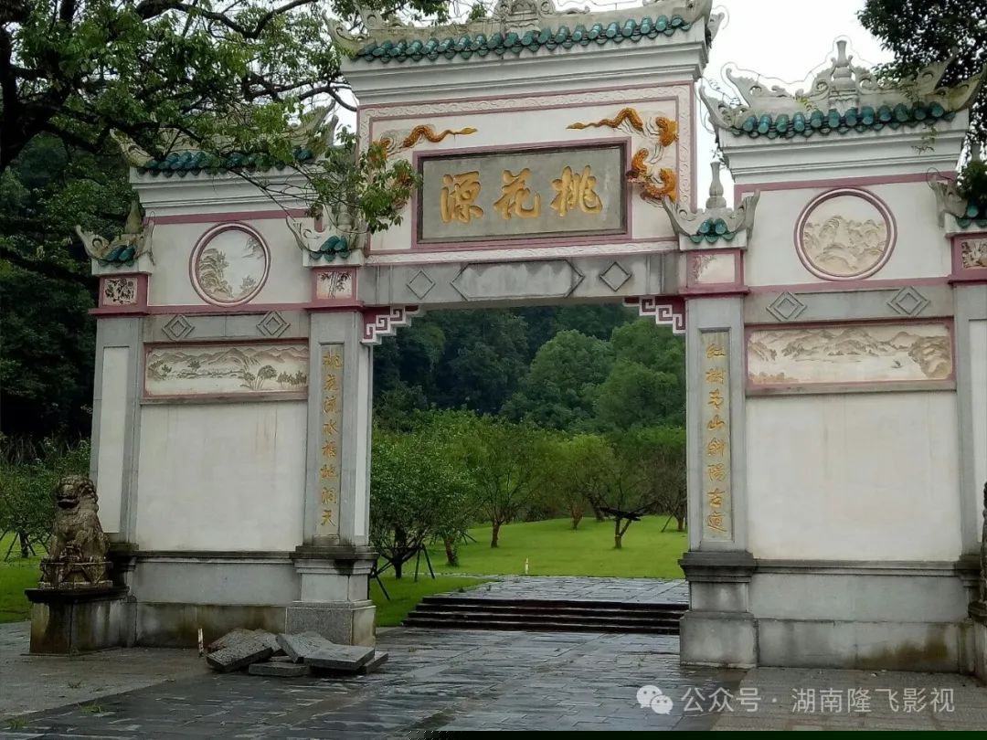 隆飛影視,宣傳片拍攝,專題片拍攝,隆飛影視文化傳播,常德紀錄片拍攝,宣傳片拍攝價格,沅澧美味167,常德梨園頌,梨園頌