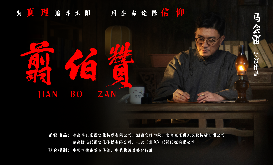 隆飛影視,宣傳片拍攝,專題片拍攝,隆飛影視文化傳播,常德紀(jì)錄片拍攝,宣傳片拍攝價(jià)格,沅澧美味167,常德梨園頌,梨園頌