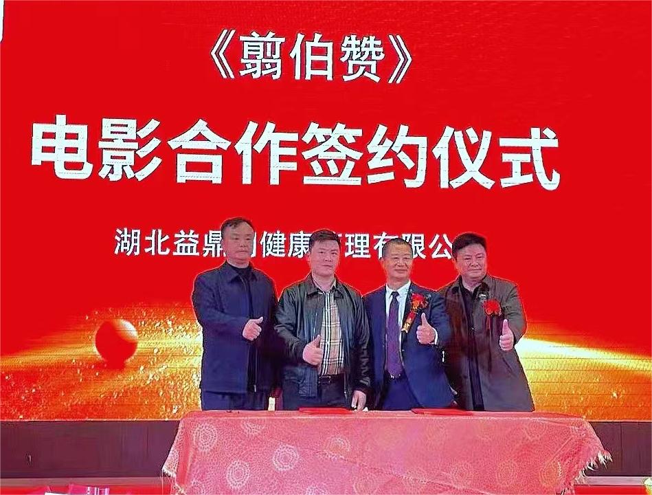隆飛影視,宣傳片拍攝,專題片拍攝,隆飛影視文化傳播,常德紀錄片拍攝,宣傳片拍攝價格,沅澧美味167,常德梨園頌,梨園頌
